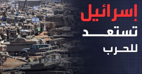 You are currently viewing الكيان يستعد لـ”حرب جديدة”: “صيانة” لوحات التحكم في أبواب الملاجئ وتوسيعها وتعزيز “مخزون المعلبات والمياه والطعام الجاف”.. تشكيل لجان “خدمات” في “البلديات” وإهتمام إستثنائي بالمستوطنات والقدس و”أدوية” بكميات أضخم