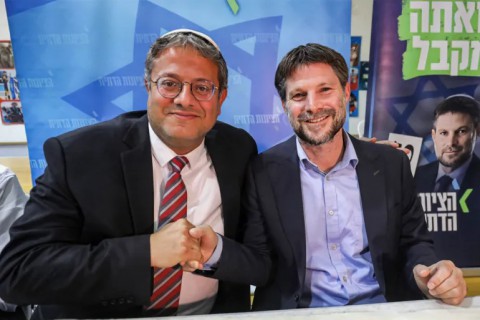 You are currently viewing إسبانيا تقرر رسميًا منع المتطرفين بن غفير وسموتريتش من دخول أراضيها