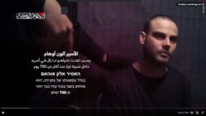 Read more about the article أسير الكيان لدى “القسام” يدعو المستوطنين الى الاستمرار بالتظاهر ويتهم حكومة نتنياهو بمحاولة التخلص منهم ويطالب واشنطن بعدم مساعدته في ذلك..