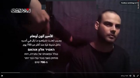 You are currently viewing أسير الكيان لدى “القسام” يدعو المستوطنين الى الاستمرار بالتظاهر ويتهم حكومة نتنياهو بمحاولة التخلص منهم ويطالب واشنطن بعدم مساعدته في ذلك..