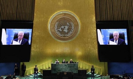 You are currently viewing الرئيس الفلسطيني للجمعية العامة: وقف المذبحة أولا ودولة منزوعة السلاح ثانيا