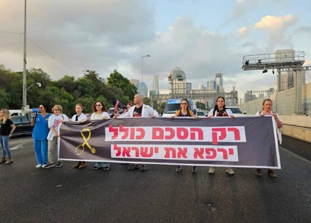 You are currently viewing أطباء مستوطنون يقطعون طريق “أيالون”: لاتفاق شامل يعيد الأسرى وينهي الحرب