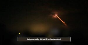 Read more about the article سرايا القدس تستهدف مستوطنة “نتيفوت” بصاروخين