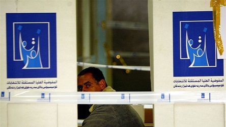 You are currently viewing المفوضية تصدر عدة تعديلات على نظام الحملات الانتخابية