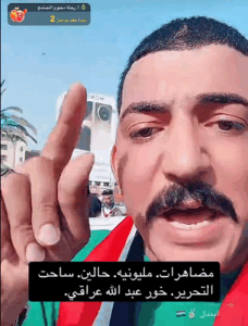 Read more about the article مظاهرات مليونية في ساحة التحرير