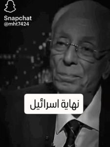 Read more about the article نهاية الكيان