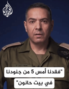 Read more about the article خسائر جيش الإحتلال في بيت حانون