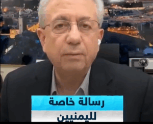 Read more about the article رسالة خاصة لليمنيين