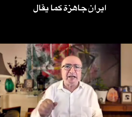 You are currently viewing ايران جاهزة كما يقال