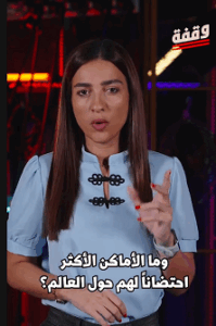 Read more about the article روحة بلا رجعة.. أين فرّ الصهاينة المستوطنون خلال الحرب؟”