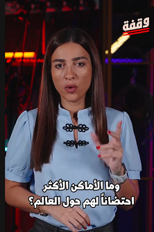 You are currently viewing روحة بلا رجعة.. أين فرّ الصهاينة المستوطنون خلال الحرب؟”