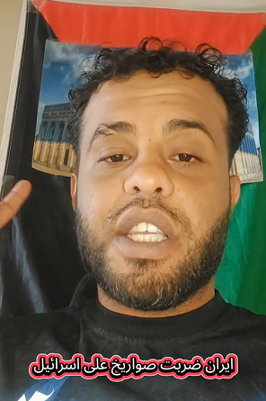 You are currently viewing ايران ضربت صواريخ على الكيان