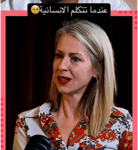 Read more about the article عندما تتكلم الإنسانية