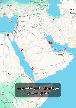 You are currently viewing ابن سلمان واحتلال الكيان