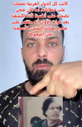 You are currently viewing هل كان معمر القذافي متقدماً على عصره بمئات السنين. أم كان يسافر عبر الزمن”