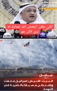 Read more about the article تهديد للوضع الكويتي في حال توسع نطاق الحرب