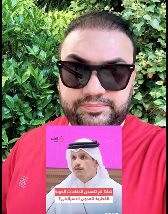 You are currently viewing تصريح وزير خارجية قطر