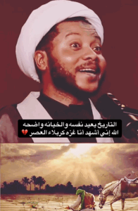 Read more about the article الخيانة واضحة والتاريخ يعيد نفسه