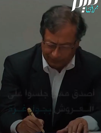 You are currently viewing “أصدق ممن جلسوا على العروش بجوار غزة وأكثر إنسانية من إخوة الدين واللغة.. رئيس كولومبيا، غوستافو بيترو، يلقن حكام العرب درسا في الكرامة والإنسانية، ويعاقب الكيان بقرار اقتصادي قوي!”