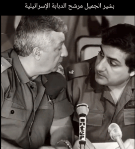 Read more about the article بشير الجميل – شارون لبنان