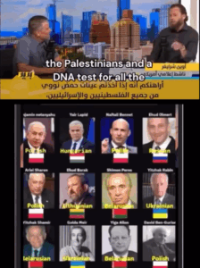Read more about the article الحقيقة ان جينات الوراثية للفلسطينيين مرتبطة بأرضهم ..اكتشف الحقيقة