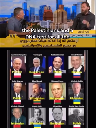You are currently viewing الحقيقة ان جينات الوراثية للفلسطينيين مرتبطة بأرضهم ..اكتشف الحقيقة