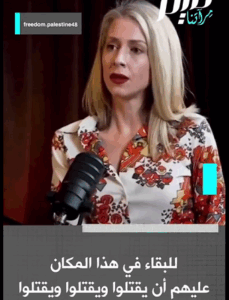 Read more about the article الطبيعة الوحشية للكيان لإجل البقاء في هذا المكان عليهم ان يقتلوا ويقتلوا ويقتلوا