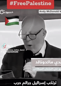 Read more about the article أندي ماكدونالد: الكيان يرتكب جرائم حرب