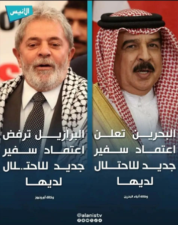 You are currently viewing الفرق بين رؤساء العرب ورؤساء الأجانب بموقفهم تجاه الكيان