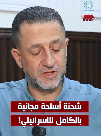 You are currently viewing شحنة مجانية بالكامل الى الكيان