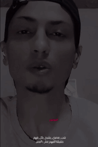 Read more about the article شاب مصري يتكلم بكل فهم