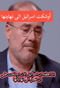 Read more about the article الكيان اوشك على نهايته