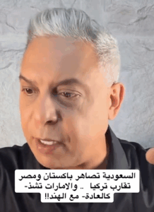 Read more about the article السعودية تصاهر باكستان ومصر تقارب تركيا.. والإمارات تشذ كالعادة مع الهند