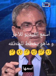 Read more about the article الجامعة الإسلامية في تل ابيب تخطط للمنطقة