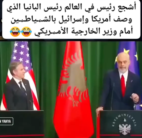 You are currently viewing اشجع رئيس بالعالم رئيس البانيـا