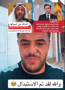 Read more about the article ربنا استبدل الأمة الظالمة