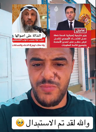 You are currently viewing ربنا استبدل الأمة الظالمة