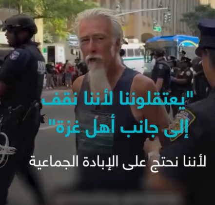 You are currently viewing يعتقولننا لاننا نحتج على الإبادة في غزة