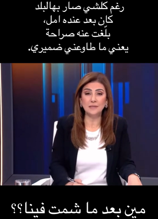 You are currently viewing مين بعد ما شمت فينا؟؟