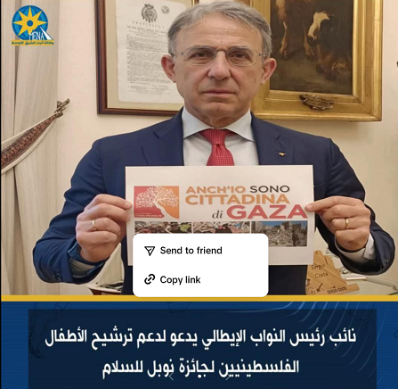 You are currently viewing نائب رئيس النوّاب الأيطالي يدعو لدعم ترشيح اطفال فلسطين لجائزة نوبل