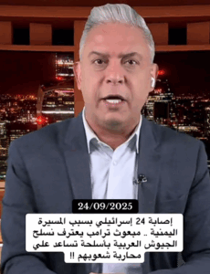 Read more about the article مبعوث ترامب يعترف نسلح الجيوش العربية اسلحة تساعد على محاربة شعوبهم