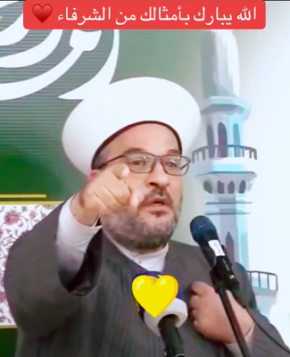 You are currently viewing الله يبارك بأمثالك من الشرفاء