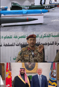 Read more about the article التعاون السعودي الأمريكي واضح مهما حاولو اخفاءه