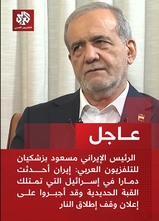 You are currently viewing الرئيس الايراني : ايران احدثت دمـاراً في الكيان