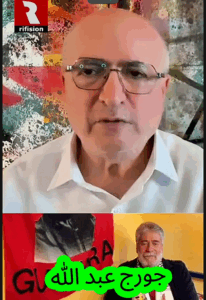 Read more about the article جورج عبد الله مثقف ومناضل ميداني