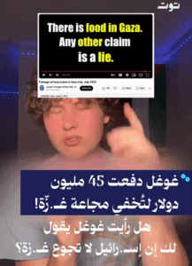 Read more about the article ماذا فعل غوغل