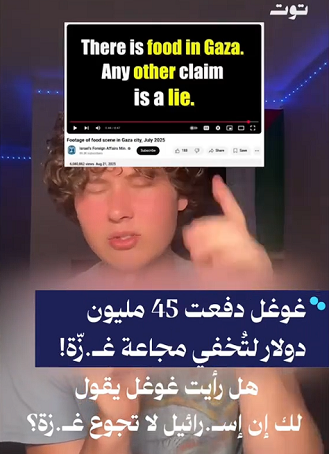 You are currently viewing ماذا فعل غوغل