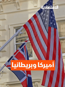 Read more about the article خمسة مكونات سامة تهدد اميركا ووبريطانيا