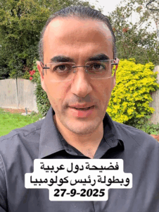 Read more about the article فضيحة: دول عربية ترفض الأنسحاب من اثناء كلمة نتنياهو..