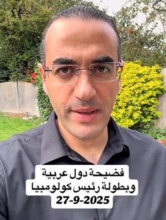 You are currently viewing فضيحة: دول عربية ترفض الأنسحاب من اثناء كلمة نتنياهو..